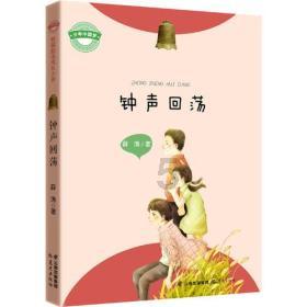 可爱的小考拉