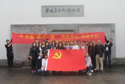 神秘老宅找不同