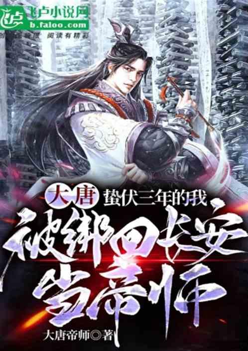 勇闯恶魔领域选关版